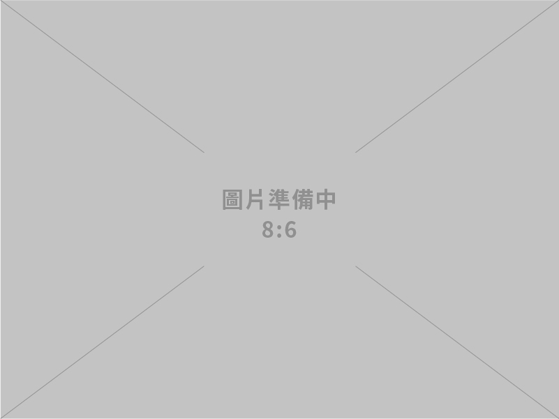 慧見網際事業股份有限公司